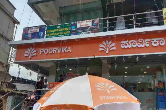 Poorvika Mobiles Pvt Ltd