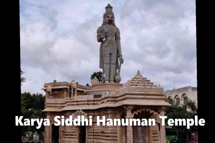 Sri Karya Siddhi Anjaneya Swamy Temple Photos